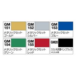 Set di 6 Gundam Marker METALLIC GMS-121 by Mr.Hobby