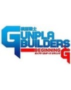 HG Gunpla Builders